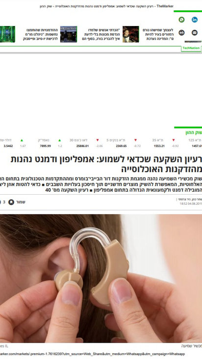 Hearing Aids